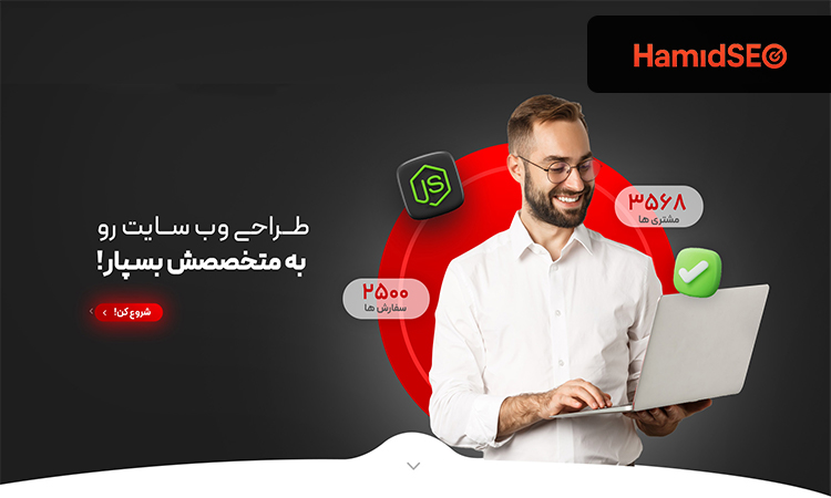 چرا هر شرکت به یک سایت شرکتی نیاز دارد؟