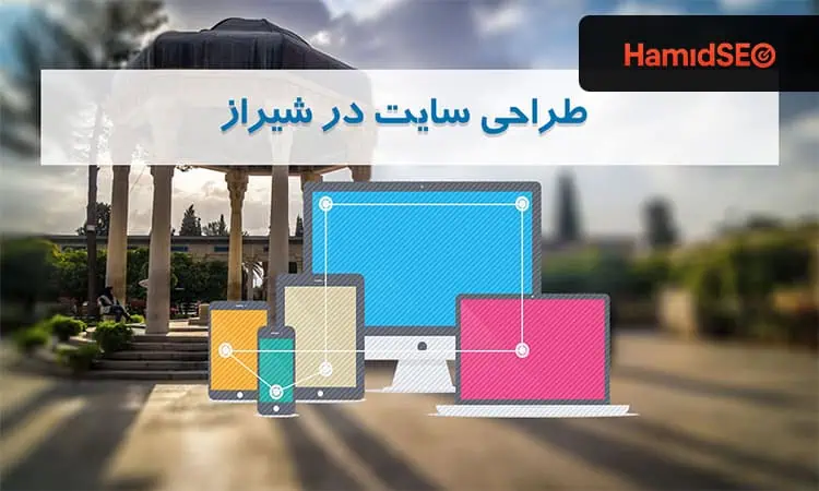 طراحی سایت با وردپرس در مقابل طراحی اختصاصی — مقایسه هزینه و مزایا